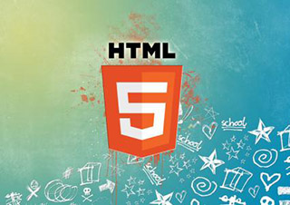 HTML5新手必备的入门指南