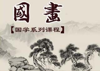 国画