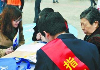 重庆市财政局关于重庆市2013年度下半年会计从业资格无纸化考试的通知