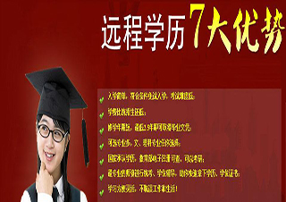 高等教育自學(xué)考試專業(yè)招生簡章-最快12個月本科畢業(yè)