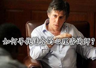 心理咨询师职业跃升指南