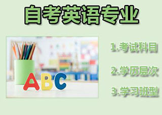 [英语]专本套读