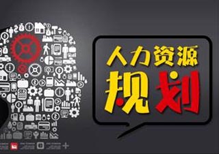 人力资源管理师职业发展路径与培训课程解析