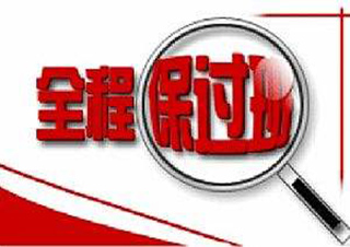 注冊金融理財師（班）