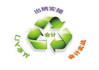 精英會計實務操作班