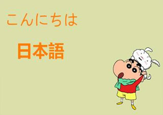 达人日语6