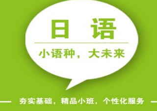 达人日语5-6