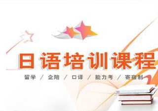 达人日语3-6