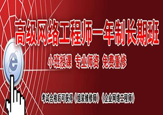 高級(jí)辦公應(yīng)用工程師