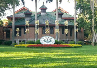 中山大学行政管理自考本科课程