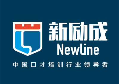 企业口才内训