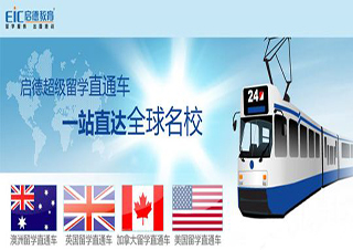 德語音樂留學(xué)直通車
