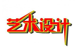 艺术设计VIP计划