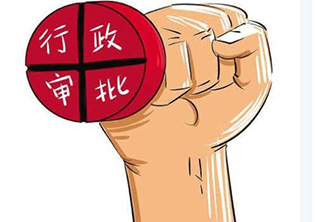 行政事业机构精选课程