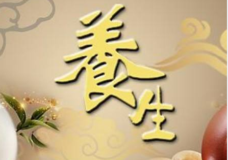 养生经营管理师