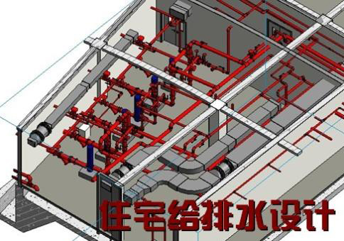 建筑给排水顾问培训班