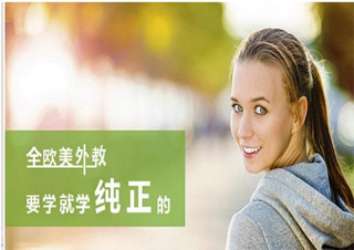 達(dá)人英語(yǔ)8