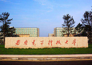 西安電子科技大學(xué)遠(yuǎn)程教育