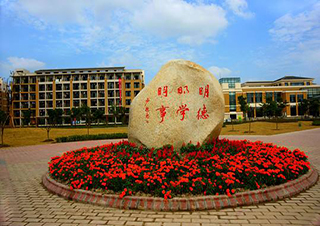 上海應(yīng)用技術(shù)學(xué)院成人學(xué)歷