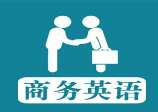 经典成人英语基础班