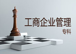 學(xué)前教育自考專科