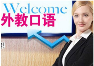 英語中高級口譯直達班