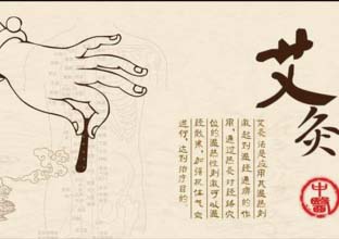 中医针灸专业班