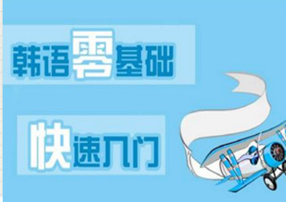 进阶160课时班