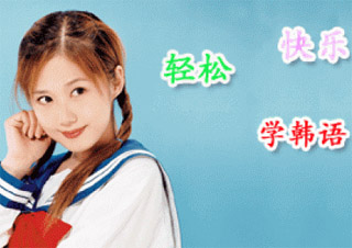 Topik初级签约通关班