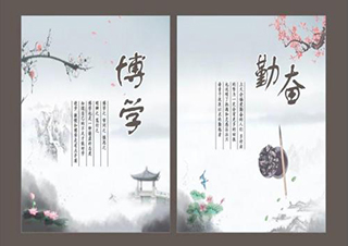 北京幼小衔接学前班