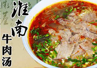 淮南牛肉汤培训学校