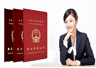 國家心理咨詢師培訓(xùn)課程簡介