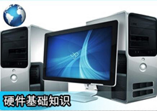 臺式電腦維修班