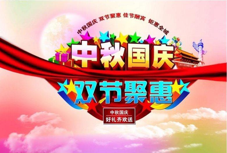 朗阁课程活动