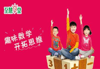 小学数学强化营