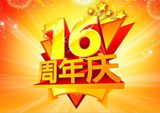 状元教育个性化辅导周年庆特惠
