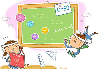 走向名牌初中六年级数学秋季班
