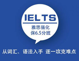 ITEP强化班
