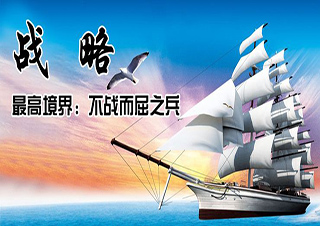 《企業(yè)管理的七把新鑰匙》