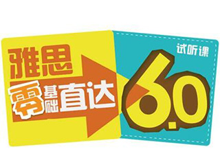 雅思高效备考全攻略：科学方法与资源选择指南