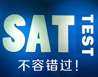 SAT基础钻石班