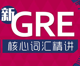 尊贵GREVIP强化型（3人钻石小班）