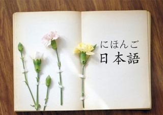 STBJ商务日语认证考点落户权威解析