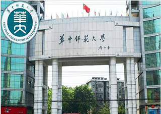 華中師范大學(xué)-學(xué)科英語教育碩士（雙證）