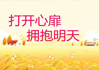 南京師范大學(xué)-心理健康教育碩士（雙證）
