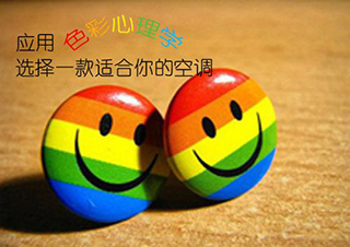 應(yīng)用心理碩士考前輔導(dǎo)課程