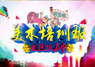 繪畫