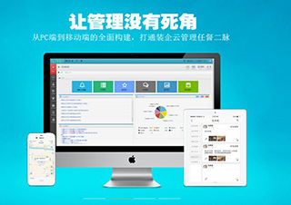 云系統(tǒng)管理專家