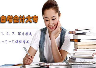 ?？茣?huì)計(jì)