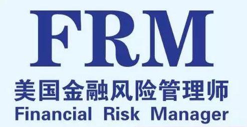 浦江FRM高端商务面授课程